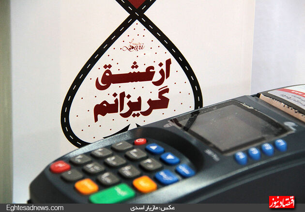 میهمانان کوچک بانکی در غرفه‌های کتاب(گزارش تصویری)