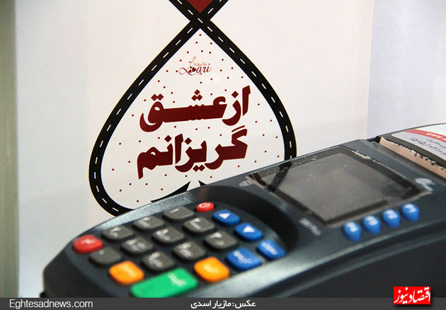 میهمانان کوچک بانکی در غرفه‌های کتاب(گزارش تصویری)