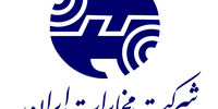 کمک مشاوران فرانسوی به شرکت مخابرات ایران