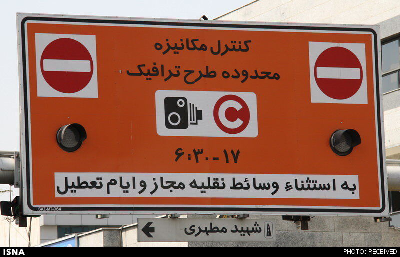 جزئیات اجرای طرح ترافیک درشرایط قرمز تهران