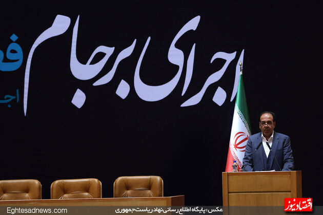 همایش «اجرای برجام؛ فصلی نو در اقتصاد ایران» (گزارش تصویری)