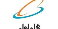 ارتقاء سیستم های زیرساختی اپراتور اول