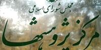 نگرانی نیمی از خبرنگاران از آینده شغلی/ بیش از ۵۶ درصد امنیت کاری خود را پایین می‌دانند