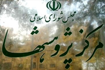 نگرانی نیمی از خبرنگاران از آینده شغلی/ بیش از ۵۶ درصد امنیت کاری خود را پایین می‌دانند