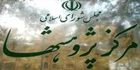نگرانی نیمی از خبرنگاران از آینده شغلی/ بیش از ۵۶ درصد امنیت کاری خود را پایین می‌دانند