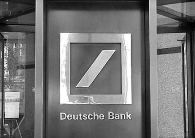 پیشنهاد تاسیس بانک آلمانی در ایران