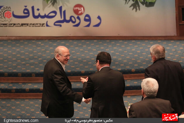 همایش روز ملی اصناف  (گزارش تصویری)