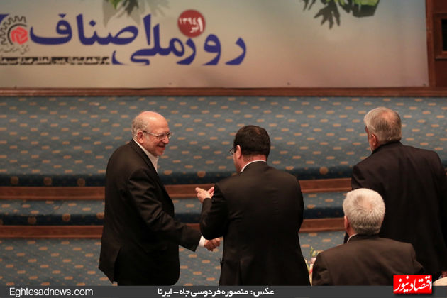 همایش روز ملی اصناف  (گزارش تصویری)