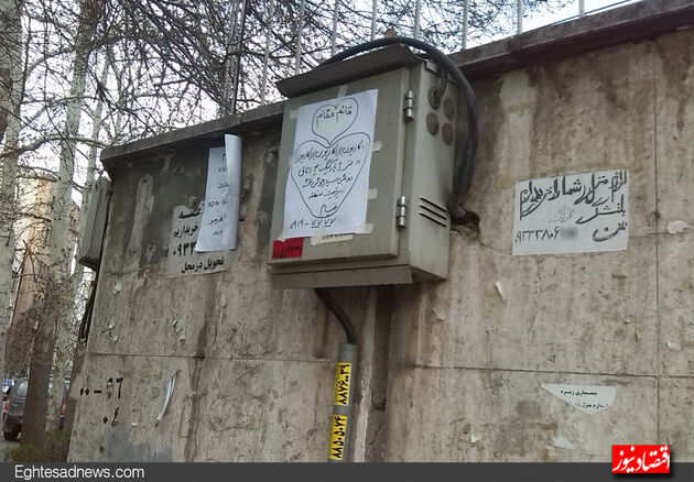 تبلور بحران مسکن بر دیوارهای تهران + گزارش تصویری