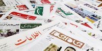 بحران کاغذ در ایران؛ هشدار رئیس سندیکا / تولید کتاب‌های درسی سال آینده در خطر است