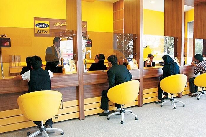 ایرانسل تعرفه خدمات رومینگ تلفن همراه را کاهش داد