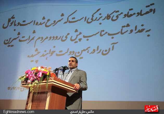 گزارش تصویری مراسم معارفه رئیس بورس