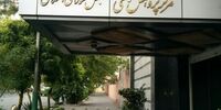 ۱۴ دلیل آشفتگی نرخ‌ها در بازار