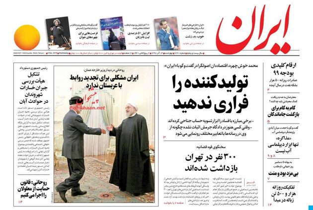 Iran