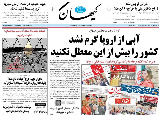 KayhanNews
