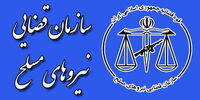 ماجرای کشته شدن دو نفر در منطقه مرزی بانه چه بود؟ / دستگیری عاملین تیراندازی