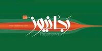 اقدام زشت سایت تندرو علیه علی دایی