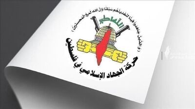 پیش بینی جهاد اسلامی از مذاکرات واقعی مقاومت فلسطین با اسرائیل 