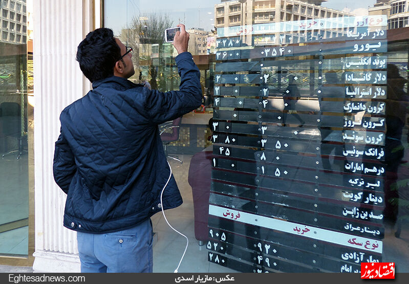 قیمت دلار، یورو، سکه و طلا در آخرین روز هفته 