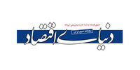 اعلام توافق سرمایه‌گذاری و شراکت استراتژیک گروه رسانه‌ای دنیای اقتصاد در شرکت مشاور مدیریت ایلیا