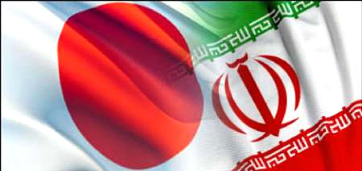 آغاز رایزنی‌های ایران و ژاپن
