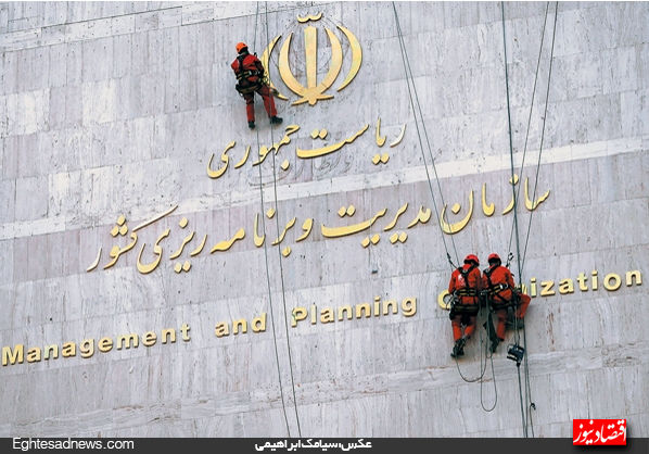 48 ساعت تا تصویب مهمترین تغییر اقتصادی دولت / چارت جدید سازمان مدیریت چهارشنبه نهایی می‌َشود