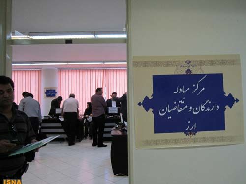 اتاق مبادلات ارزی را نباید کنار بگذاریم/ پیمان ارزی از پایه بی‌معناست