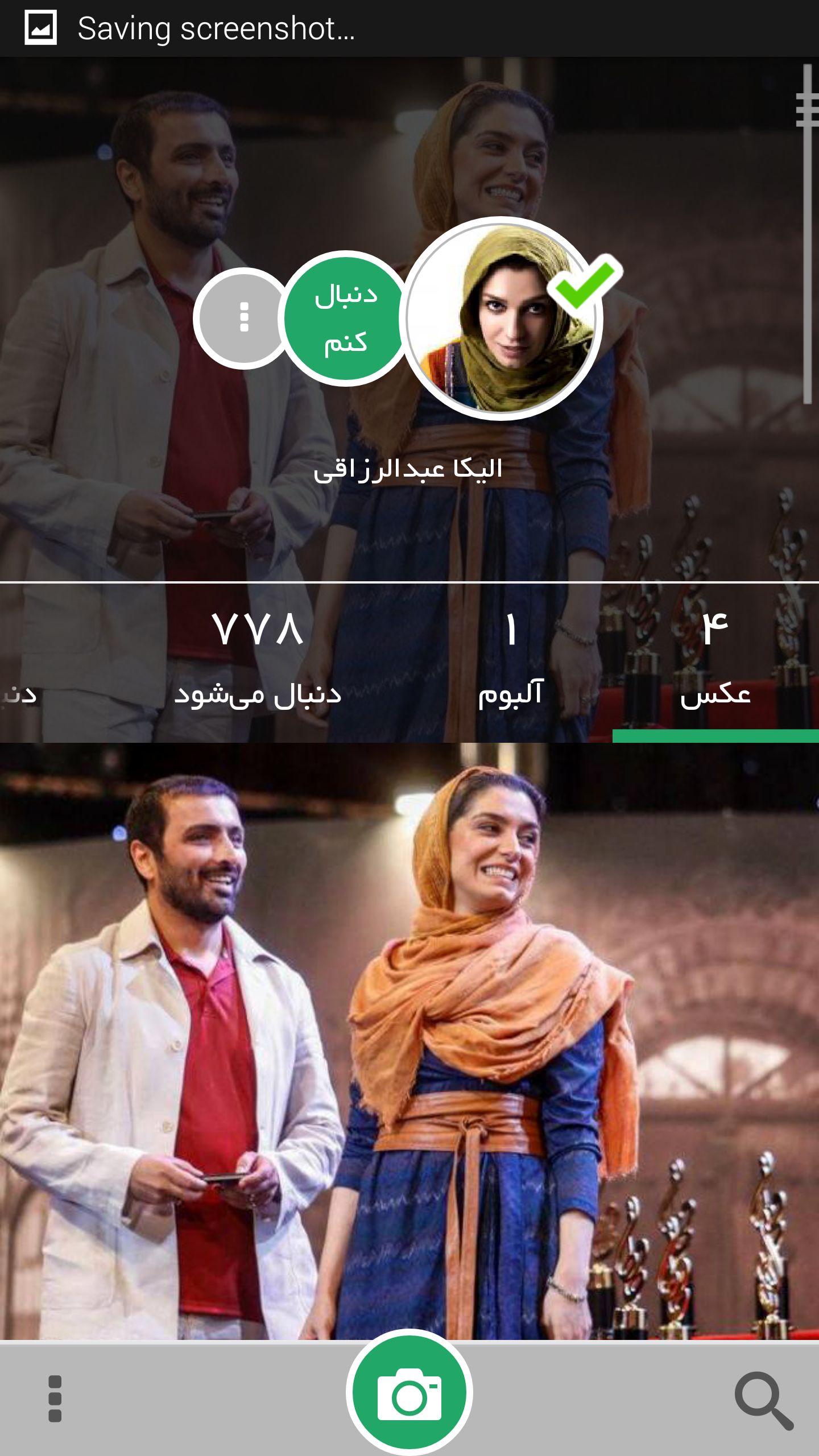 لنزور برنامهای ایرانی برای رقابت با اینستاگرام