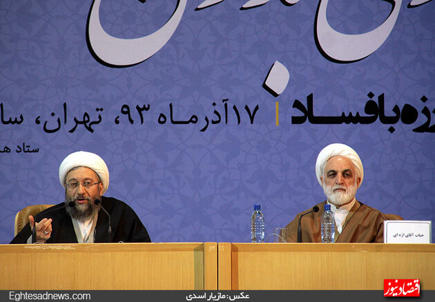 گزارش تصویری ائتلاف مسئولان علیه فساد