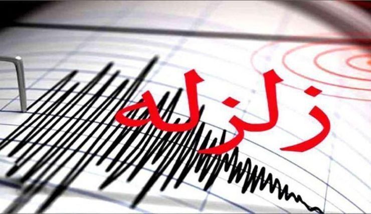 زمین‌لرزه ۴.۳ ریشتری در آذربایجان غربی
