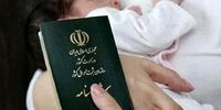 مصوبه حیرت‌آور مجلس انقلابی/«یارانه‌ پنهان» خواهند گرفت، پس نباید «هم‌وطن» شوند! 