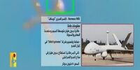 حزب الله لبنان پهپاد اسرائیل را شکار کرد+ فیلم