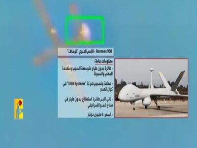 حزب الله لبنان پهپاد اسرائیل را شکار کرد+ فیلم