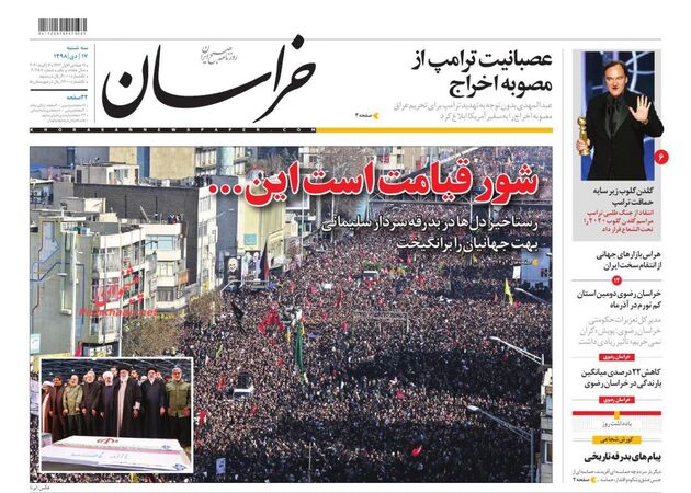 khorasannews