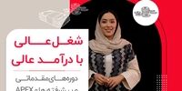 هلوآکادمی: پیشرو در آموزش آنلاین
