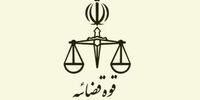 توضیحات دادستان نظامی خراسان شمالی درباره پرونده مرگ یک نفر در اسفراین