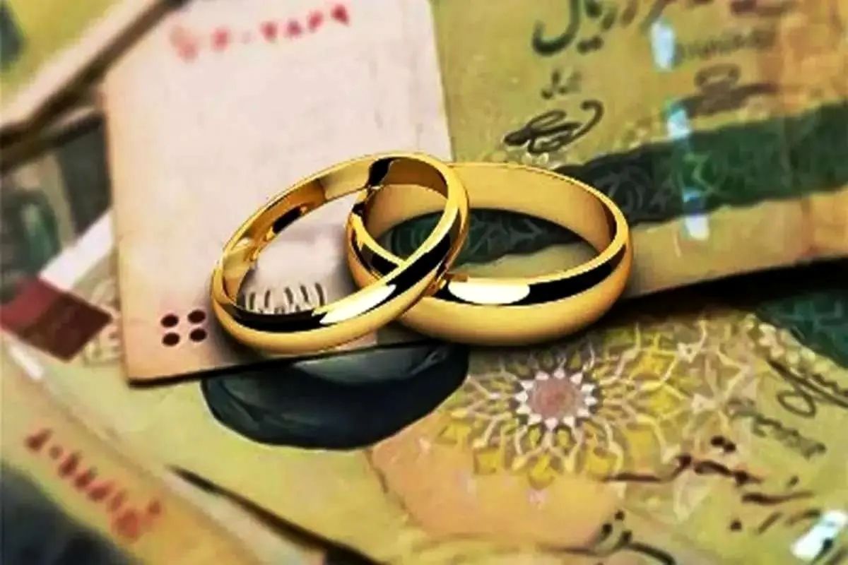 جزئیات جدید از تسهیلات ازدواج و فرزندآوری/ لزوم پرداخت وام حداکثر با یک ضامن