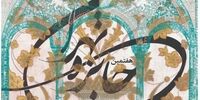 الویت در مدیریت شهری، شهر، شهروند، انسان و جان آدمی است