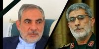 پیام سردار قاآنی در پی شهادت سفیر ایرانی