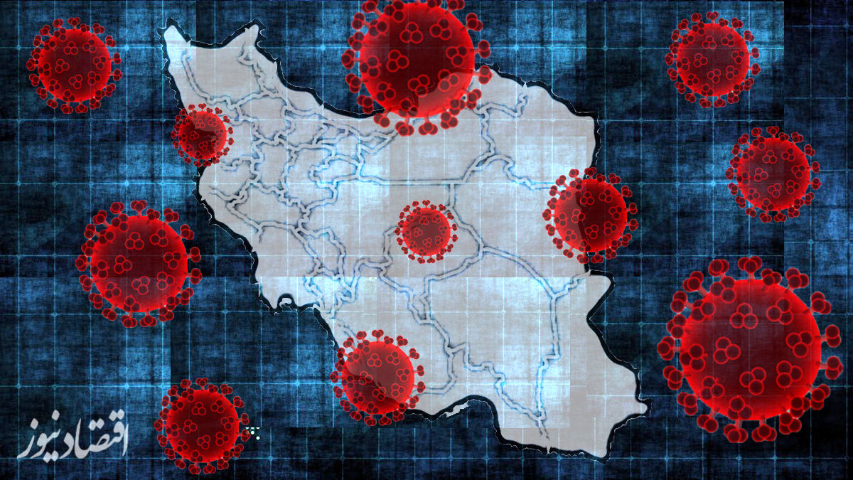 جدیدترین آمار از قربانیان کرونای انگلیسی در ایران 