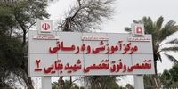 حمله آمریکا به اطراف بیمارستان کودکان مبتلا به سرطان/ بیمارستان تخلیه شد 