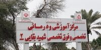 حمله آمریکا به اطراف بیمارستان کودکان مبتلا به سرطان/ بیمارستان تخلیه شد 