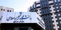 جزئیات تسهیلات ویژه دانشگاه آزاد به دانشجویان در دوران کرونا