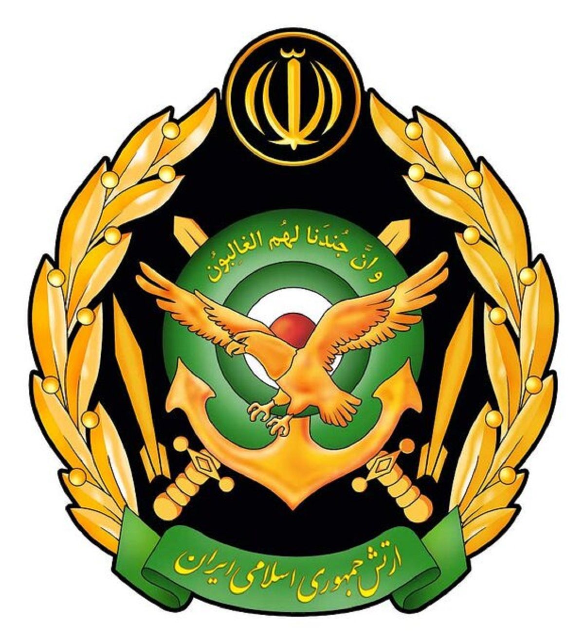 ارتش ایران بیانیه صادرکرد + جزئیات 