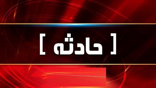 آخرین خبر از وضعیت مصدومان انفجار خط لوله نفت چشمهخوش
