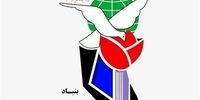 خودسوزی یک ایثارگر جلوی بنیاد شهید یک استان