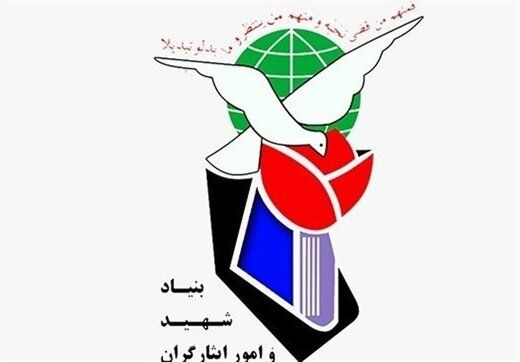 خودسوزی یک ایثارگر جلوی بنیاد شهید یک استان
