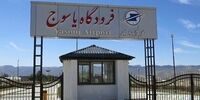 هواپیمای تهران یاسوج سقوط کرد؟
