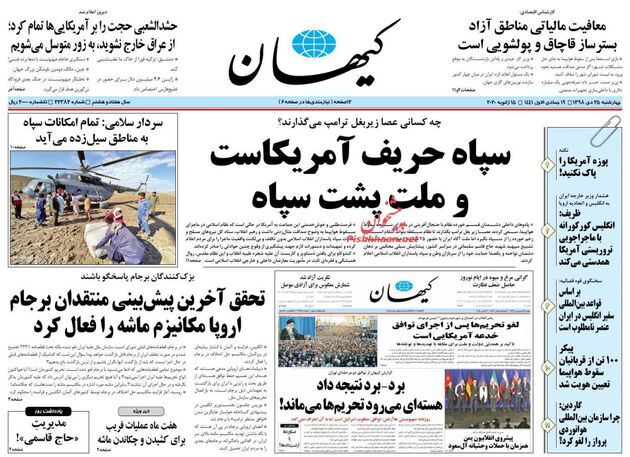 KayhanNews