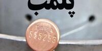 پلمب ضایعات فروشی‌های و پاتوق معتادان جنوب تهران